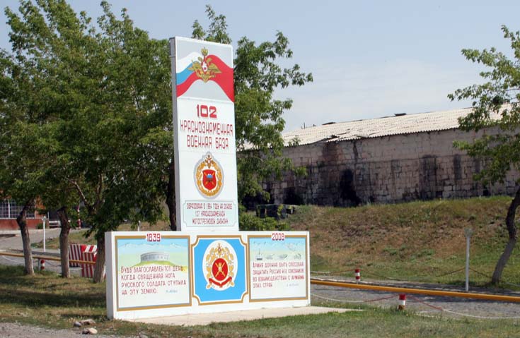 Entrance to the Russian military base in Gyumri, Armenia. 