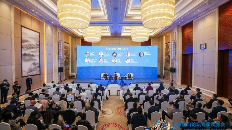 SIPRI experts contribute to the 2021 Beijing Xiangshan Forum webinar